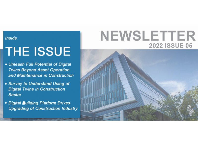 Glodon Newsletter – 2022 Issue 05